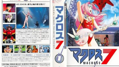 Macross 7 マクロス7 (1994)