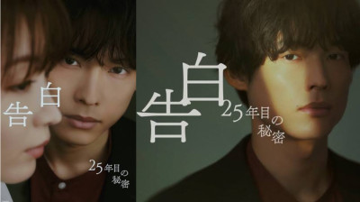25 Years of You (Mako Watanabe Japan-2026) S01E02 EngSub