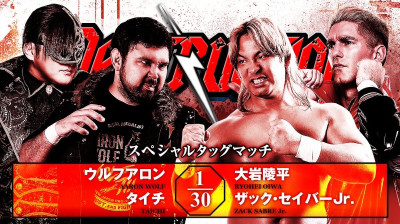 Aaron Wolf & Taichi vs. TMDK (Ryohei Oiwa & Zack Sabre Jr.) - Special Tag Team Match - NJPW Destruction In Kobe (2026-09-27)