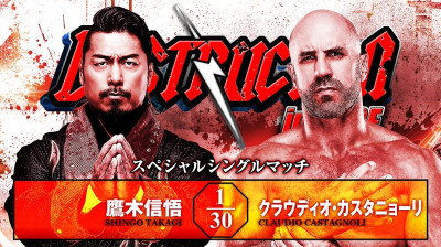 Shingo Takagi vs. Claudio Castagnoli - Special Singles Match - NJPW Destruction In Kobe (2026-09-27)