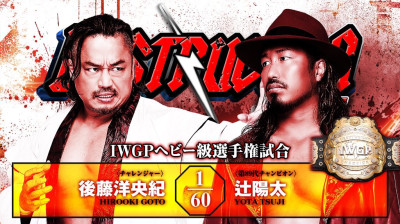 Hirooki Goto vs. Yota Tsuji - IWGP Heavyweight Championship - NJPW Destruction In Kobe (2026-09-27)