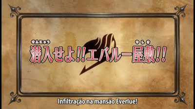 Fairy Tail - 1-Temp - cap. 3 -  "Infiltre-se na Mansão Everlue"