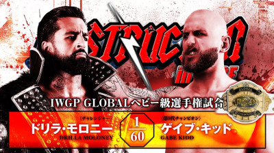 NJPW DESTRUCTION IN KOBE-Gabe Kidd vs Drilla Moloney