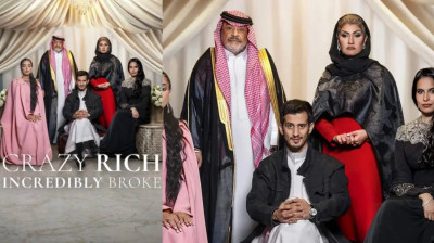 Crazy Rich Incredibly Broke {AlMahaitiya} Rashid Al Shamrani-Zyad Alamri (Ahmed al-Gendy 2026) EngSub