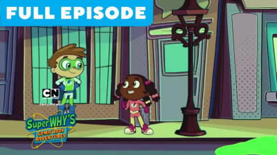 Super Why's Comic Book Adventures Season 1 Episode 1 Slime Storm!/Eraser Problems! | @SuperWhysComicBookAdventures⁩ | @UniversalKids | @WarnerBros | @cartoonnetwork