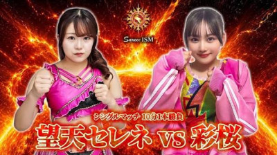 Selene Misora vs. Saira - Singles Match - Sareee-ISM Chapter XI (2026-08-24)