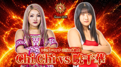 Chi Chi vs. Senka Akatsuki - Singles Match - Sareee-ISM Chapter XI (2026-08-24)