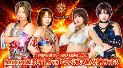 Spark Rush (Sareee & Takumi Iroha) vs. Natsupoi & Saori Anou - Tag Team Match - Sareee-ISM Chapter XI (2026-08-24)