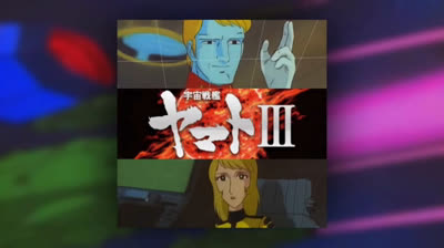 star blazers soundtrack ost stag 3 parte 2