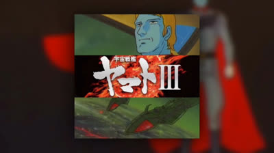 star blazers soundtrack ost stag 3 parte 3